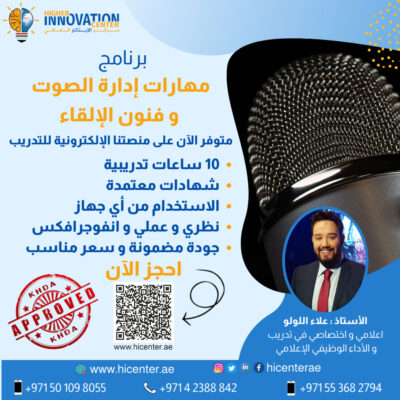 علاء-اللولو