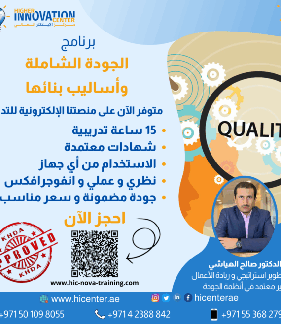 صالح الهياشي