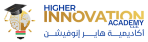 Higher Innovation Academy | أكاديمية هاير انوفيشين